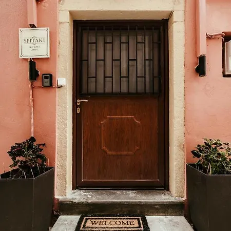 Spitaki @old Town Corfu! Apartament *