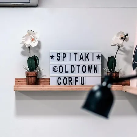 Spitaki @old Town Corfu! Corfu (city)