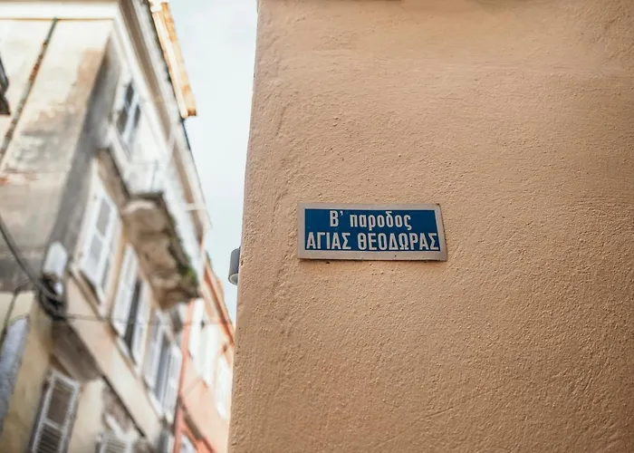 Апартаменты Spitaki @old Town Corfu! *