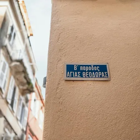 Lägenhet Spitaki @old Town Corfu! *